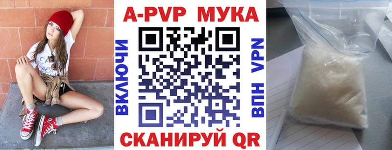 Alpha-PVP Соль  купить  сайты  Онега 