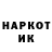 Метадон кристалл Gelja B