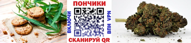 цены наркотик  Онега  Canna-Cookies конопля 