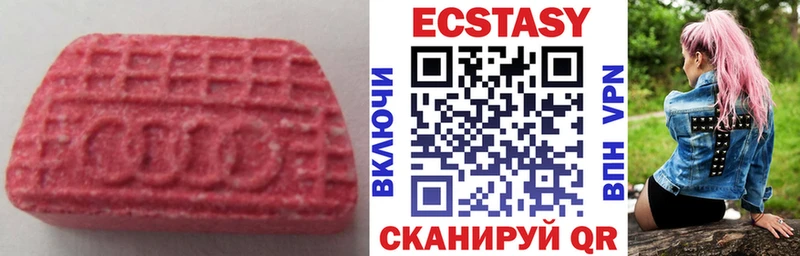 что такое наркотик  Онега  Экстази 300 mg 