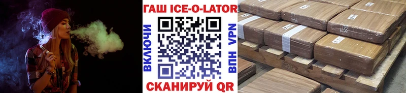 где купить наркотик Онега ГАШИШ VHQ