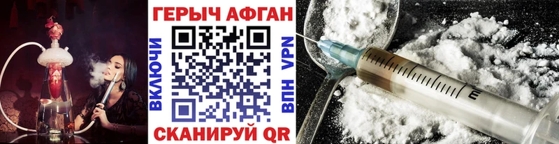 где продают наркотики  ссылка на мегу tor  ГЕРОИН хмурый  Онега 