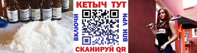 наркошоп  мега как войти  Кетамин ketamine  Онега 