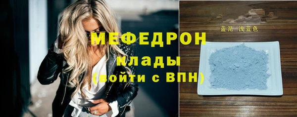 хмурый Армянск