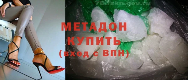 хмурый Армянск