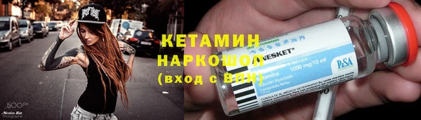 хмурый Армянск