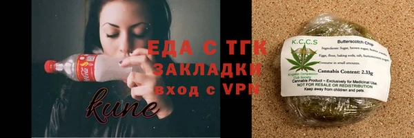 MDMA Арсеньев