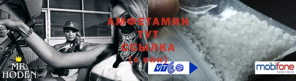MDMA Арсеньев