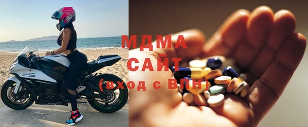 MDMA Арсеньев