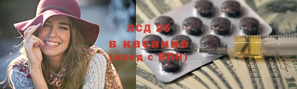 MDMA Арсеньев