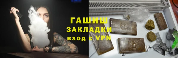 хмурый Армянск