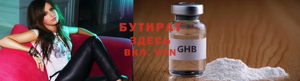 MDMA Арсеньев