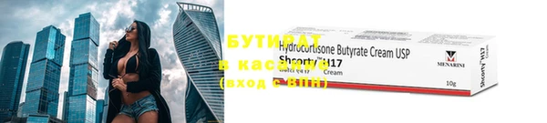 хмурый Армянск