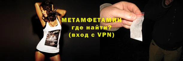MDMA Арсеньев