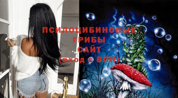 MDMA Арсеньев