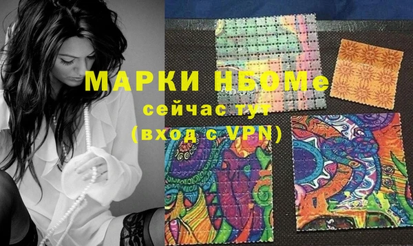 хмурый Армянск