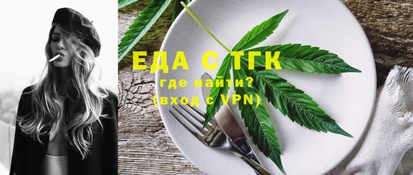 хмурый Армянск
