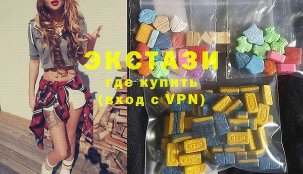хмурый Армянск