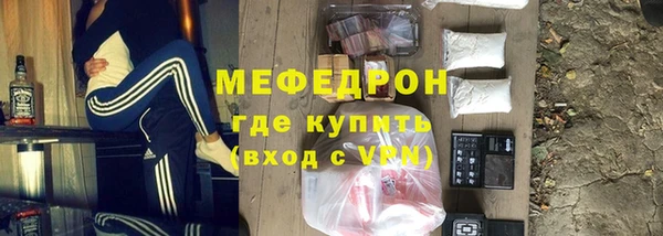 хмурый Армянск