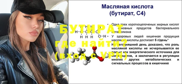 герыч Аркадак