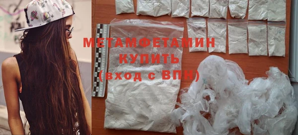 хмурый Армянск