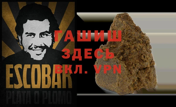 MDMA Арсеньев
