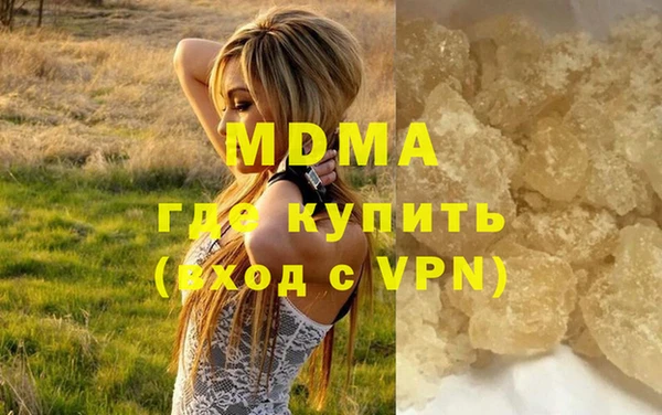 MDMA Арсеньев