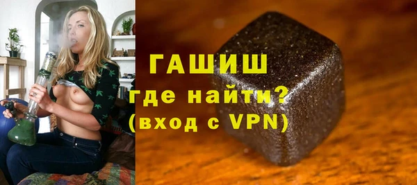 хмурый Армянск