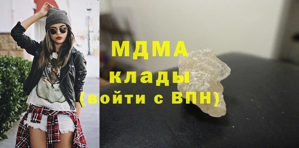 MDMA Арсеньев