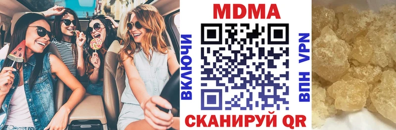 МДМА crystal omg рабочий сайт Онега