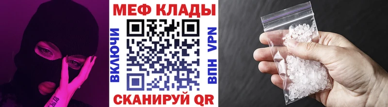магазин    Онега  Меф VHQ 