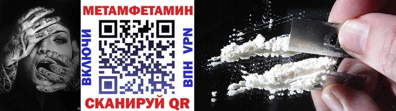 Первитин мет  Онега 