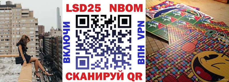 Марки NBOMe 1,5мг  Онега 